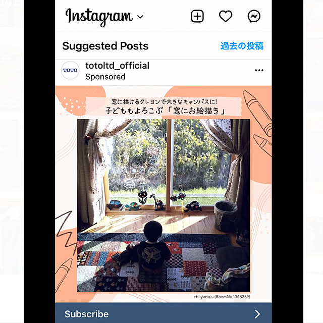 chiiyanさんの実例写真