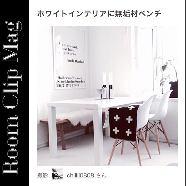 chiiiii0808さんの実例写真
