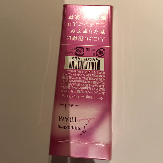 RankoNishiさんの実例写真