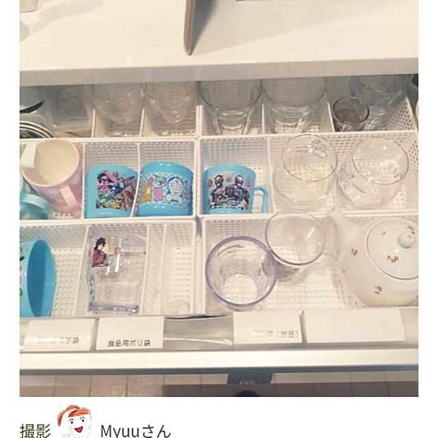 Myuuさんの実例写真