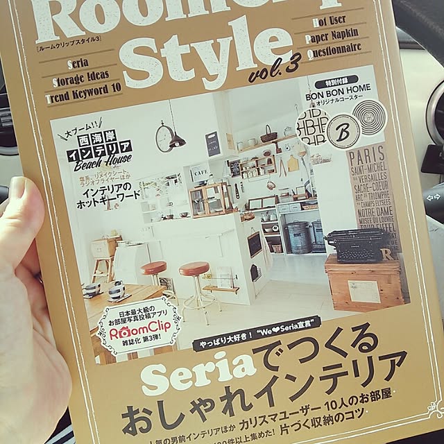 reichanmaruさんの実例写真
