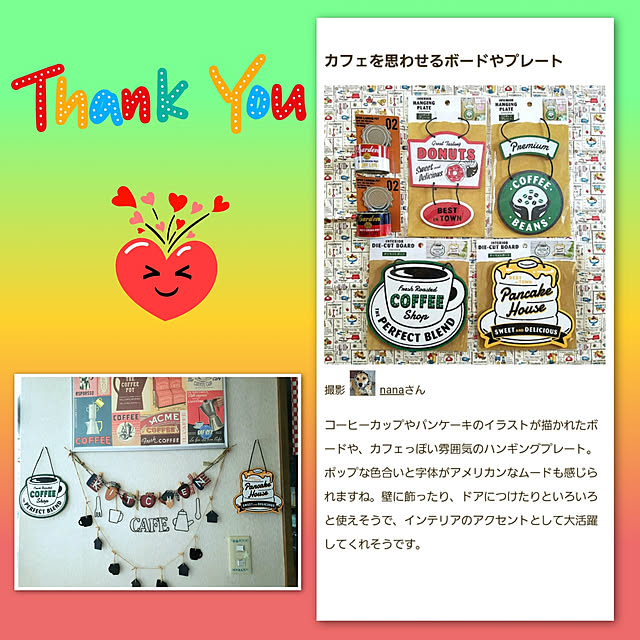 nanaさんの実例写真