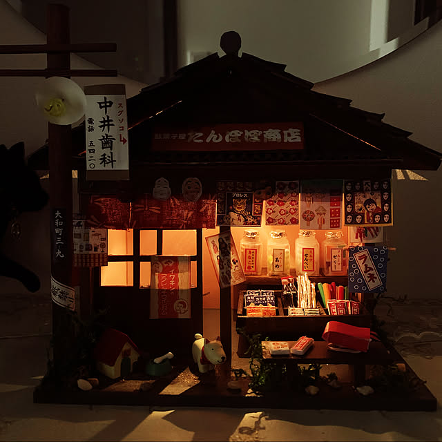sabotennさんの実例写真