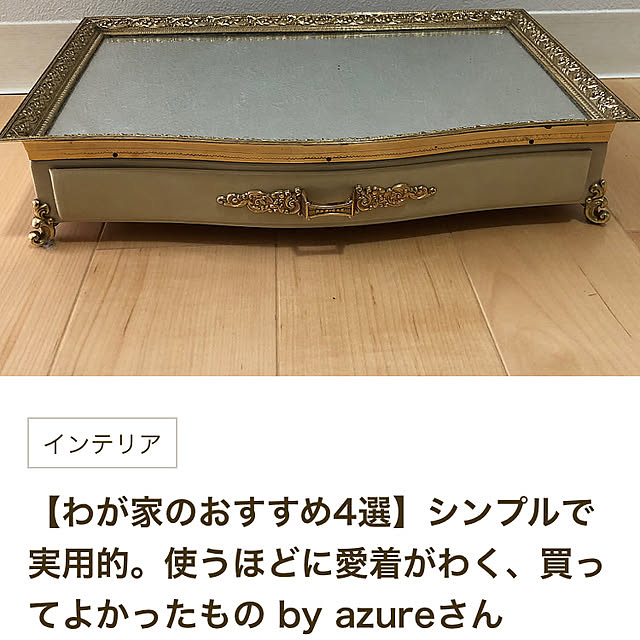 azureさんの実例写真