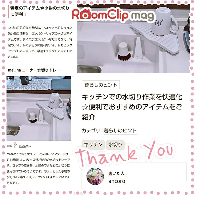 mi-saさんの実例写真