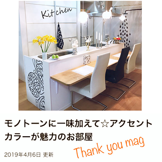 mikiさんの実例写真