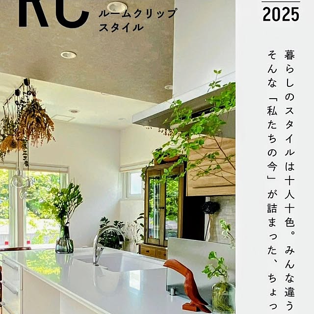 hanachanさんの部屋