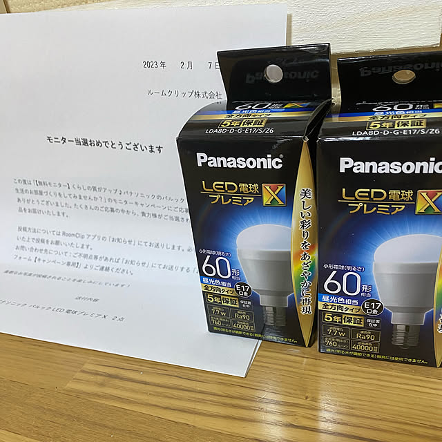 YuuKoさんの実例写真