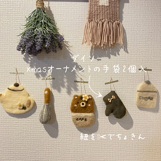 puni.punikoさんの実例写真