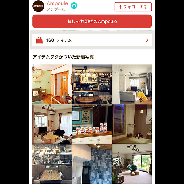 disk1mauloaさんの実例写真