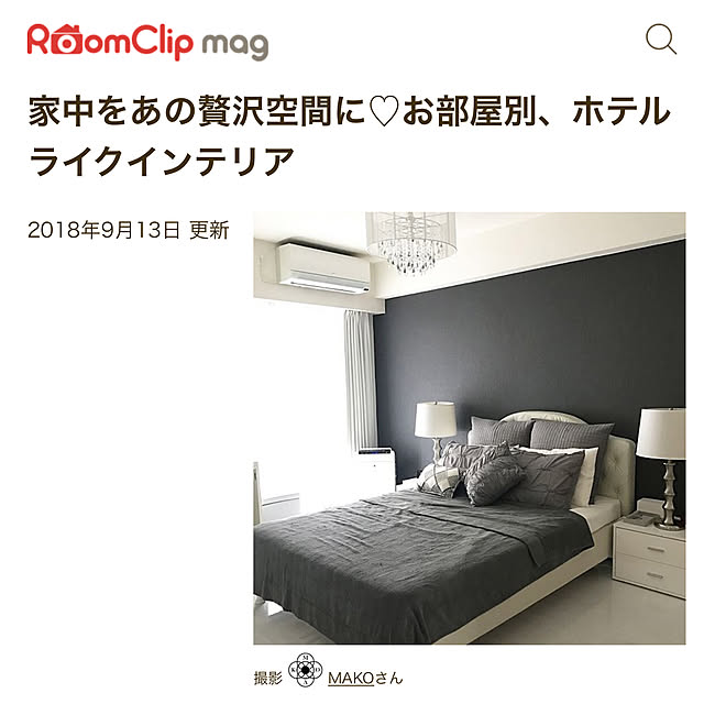 MAKOさんの実例写真