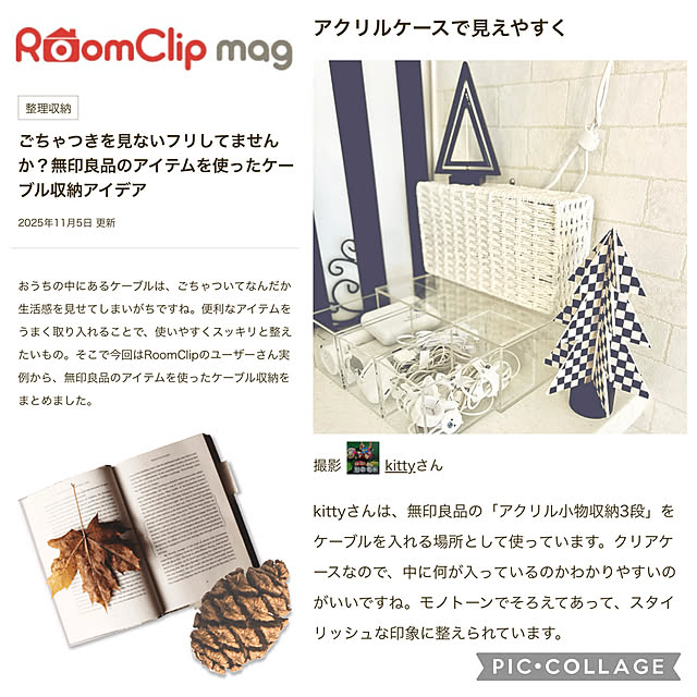 kittyさんの実例写真