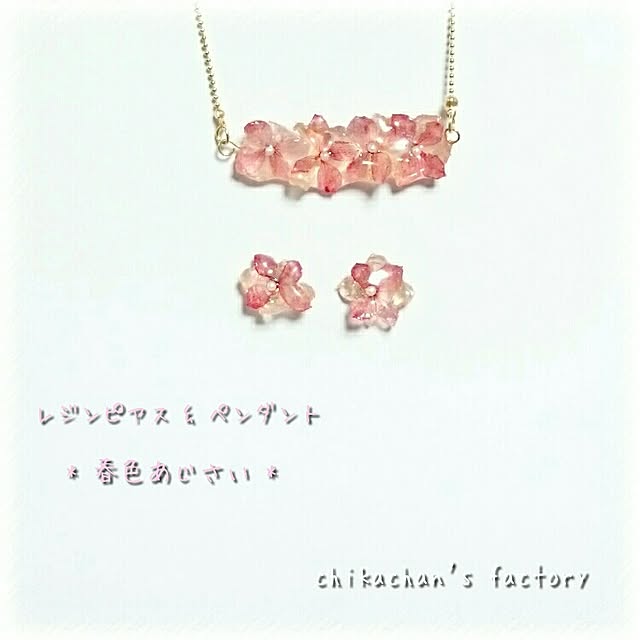 chicchiさんの実例写真