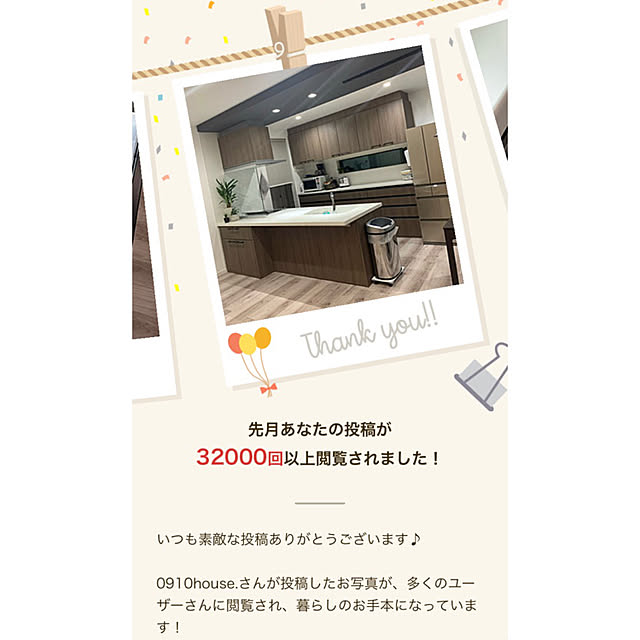 0910house.さんの実例写真