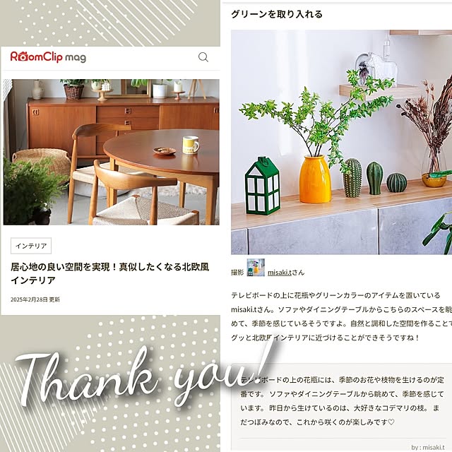 misaki.tさんの実例写真