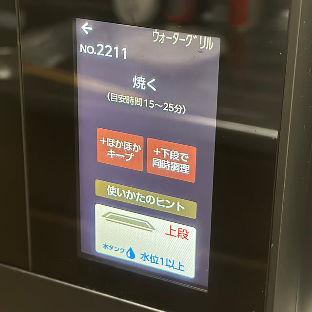 chimaさんの部屋