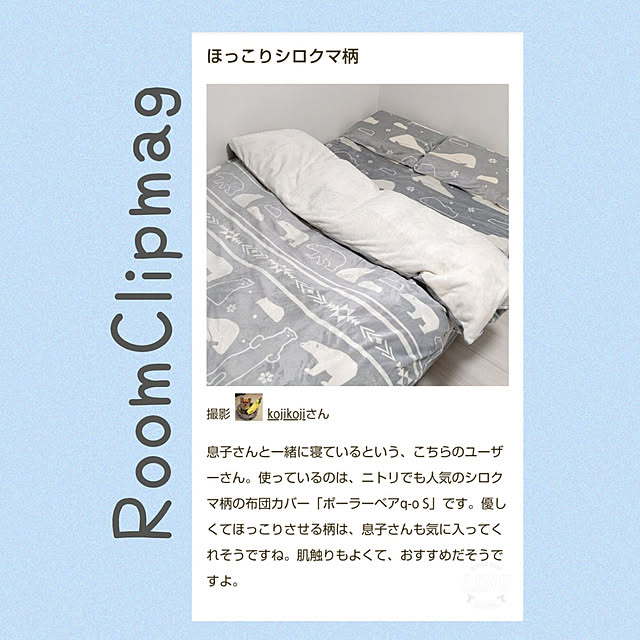 kojikojiさんの実例写真