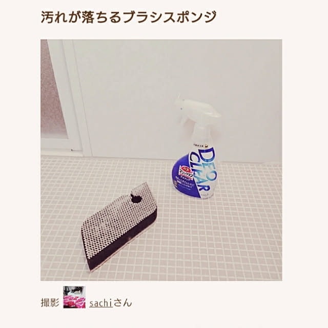 sachiさんの実例写真