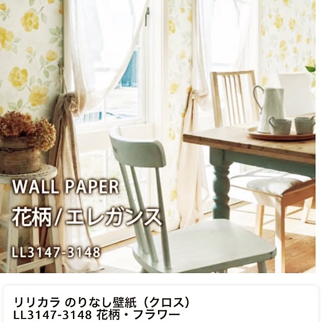 hinamamaさんの実例写真