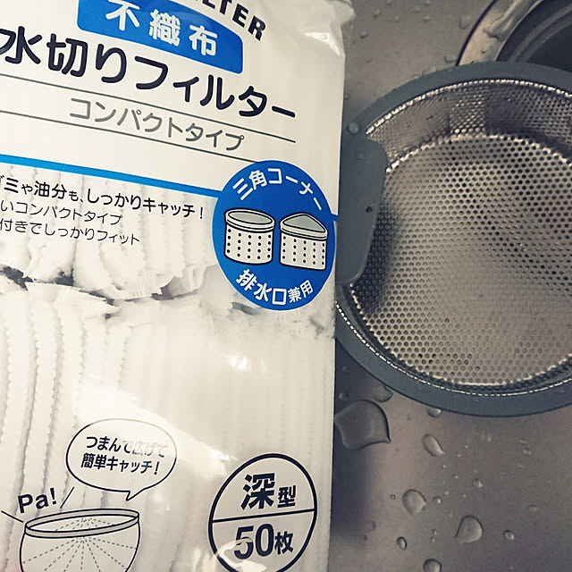 Harukoさんの実例写真