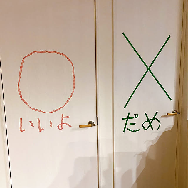 maaaaさんの実例写真