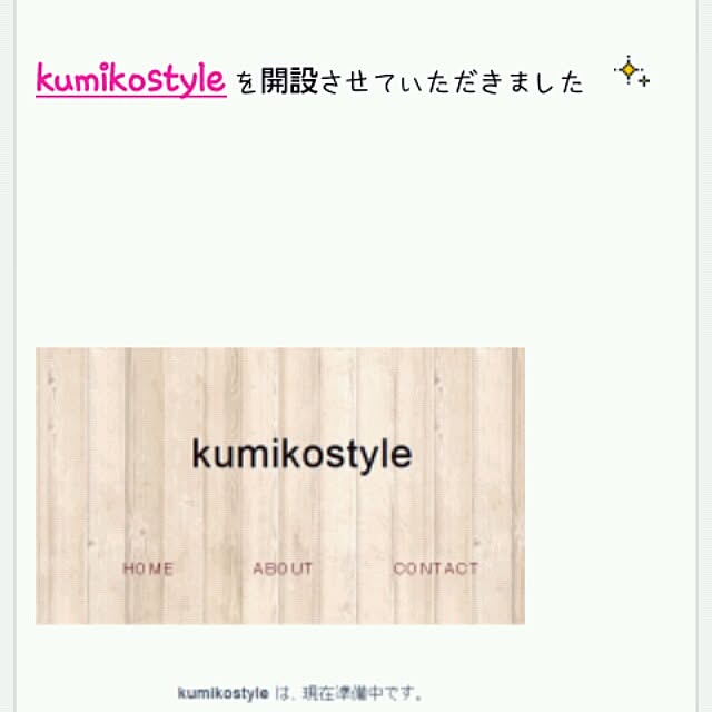 Kumikoさんの実例写真