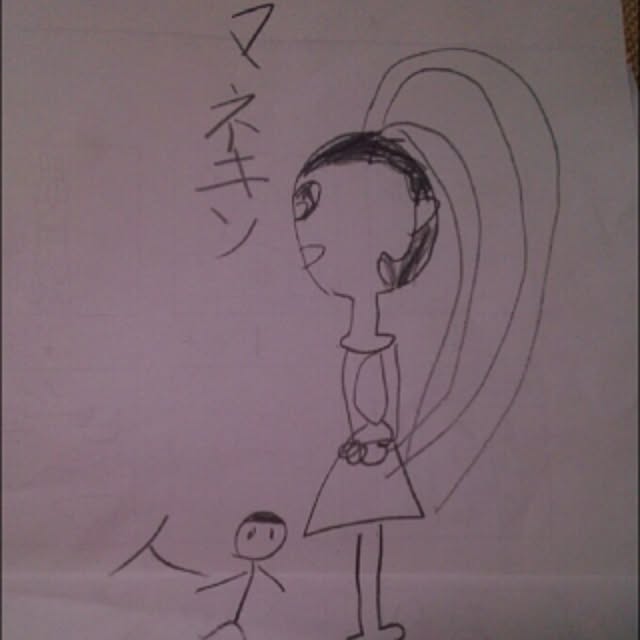 実例写真