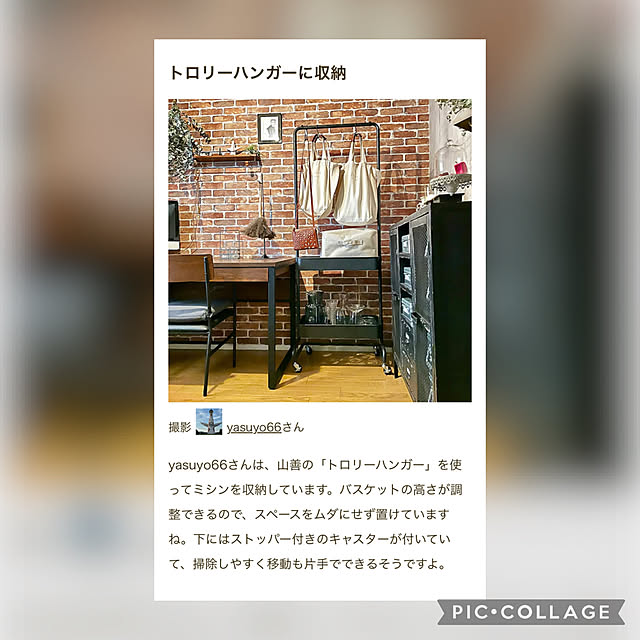 yasuyo66さんの実例写真