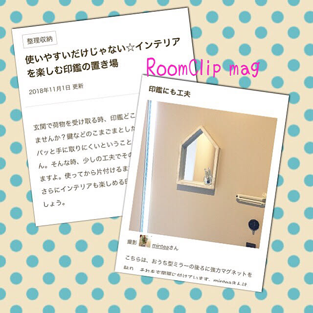 Minteaさんの実例写真