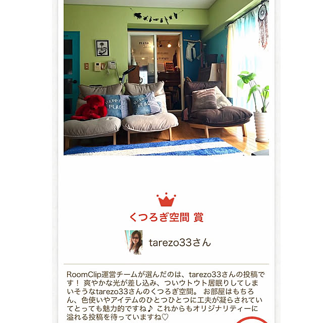 tarezo33さんの実例写真