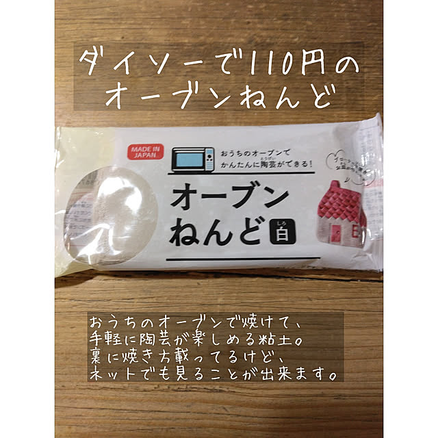 yuriyanaさんの実例写真