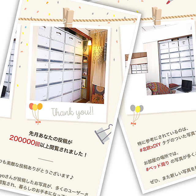 Hisayoさんの実例写真