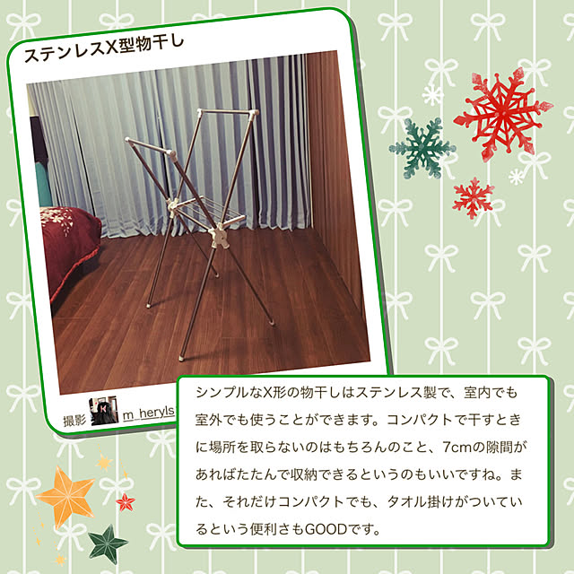 m_herylsさんの実例写真