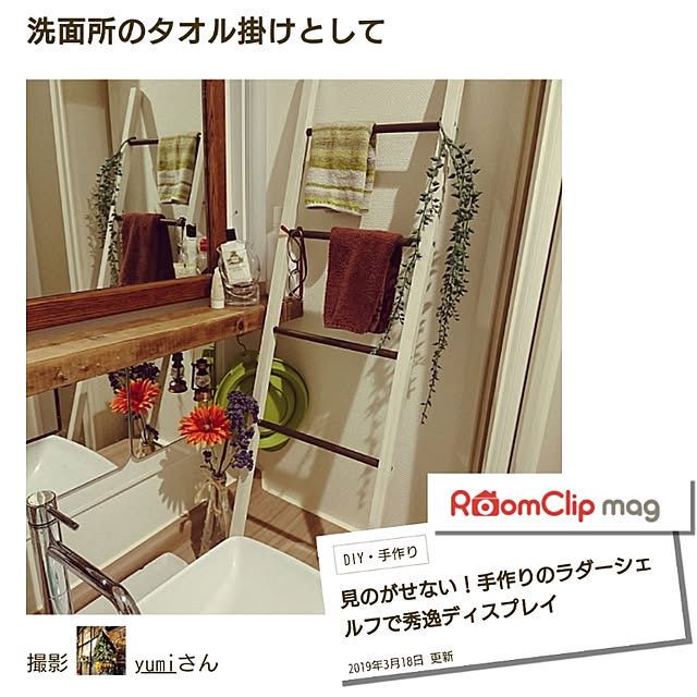 yumiさんの実例写真