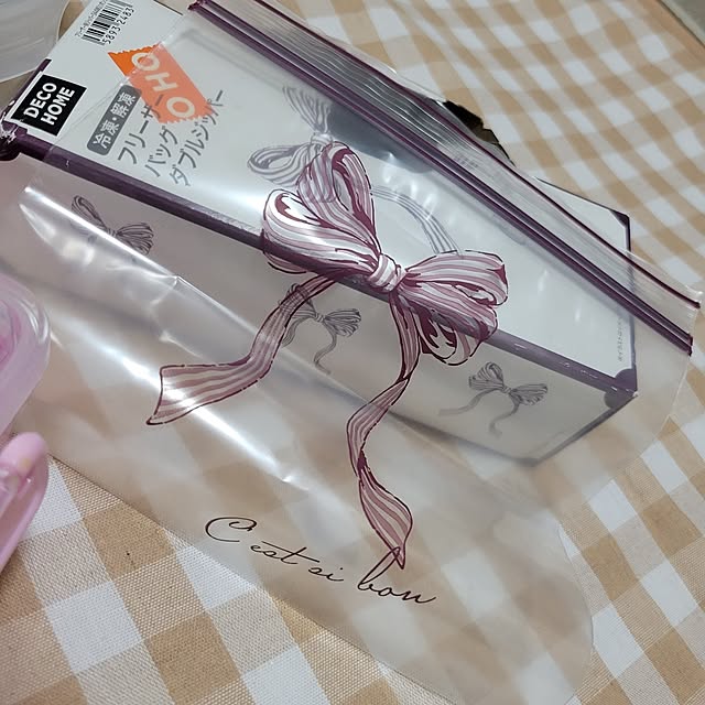ANTENNAさんの部屋