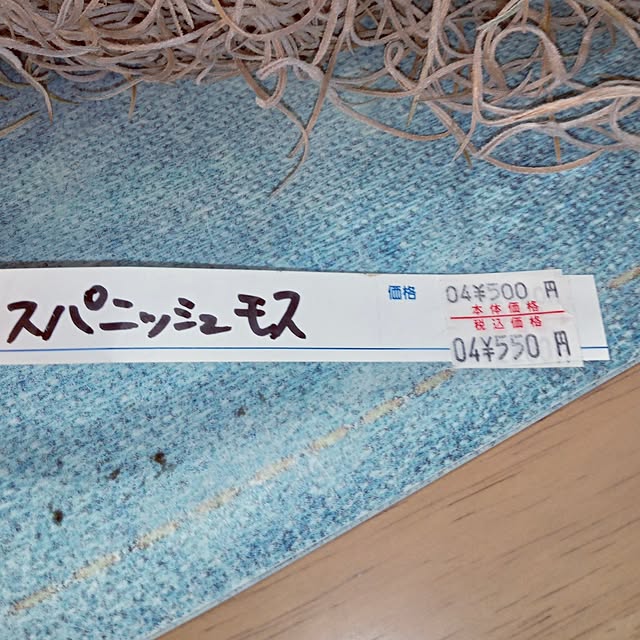 mocomocoさんの部屋