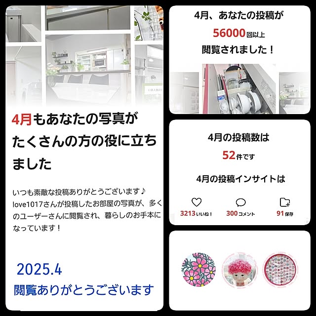 love1017さんの部屋