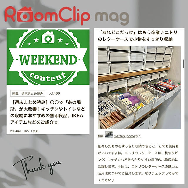 mattari_homeさんの実例写真