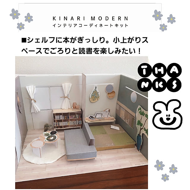 kossyさんの実例写真