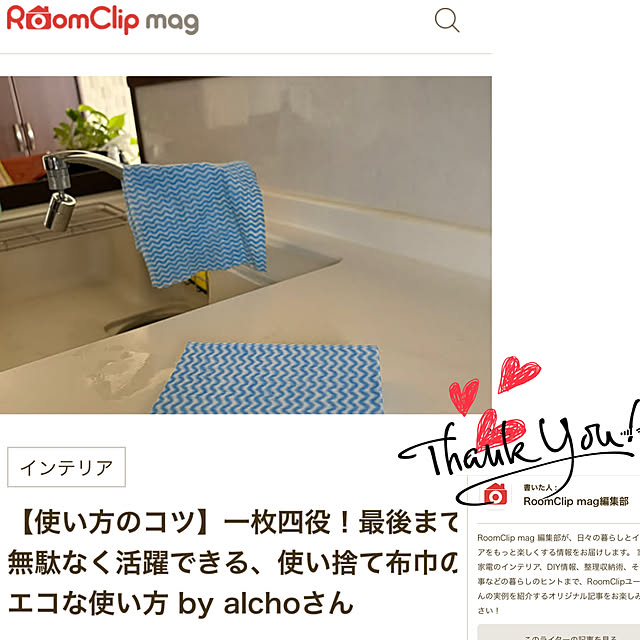 alchoさんの実例写真