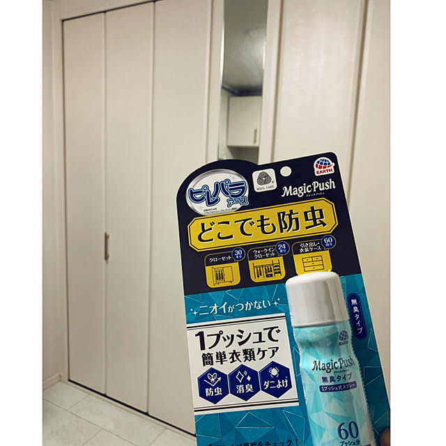 syutmmさんの実例写真