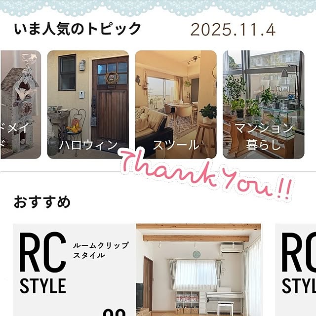 mi-saさんの部屋