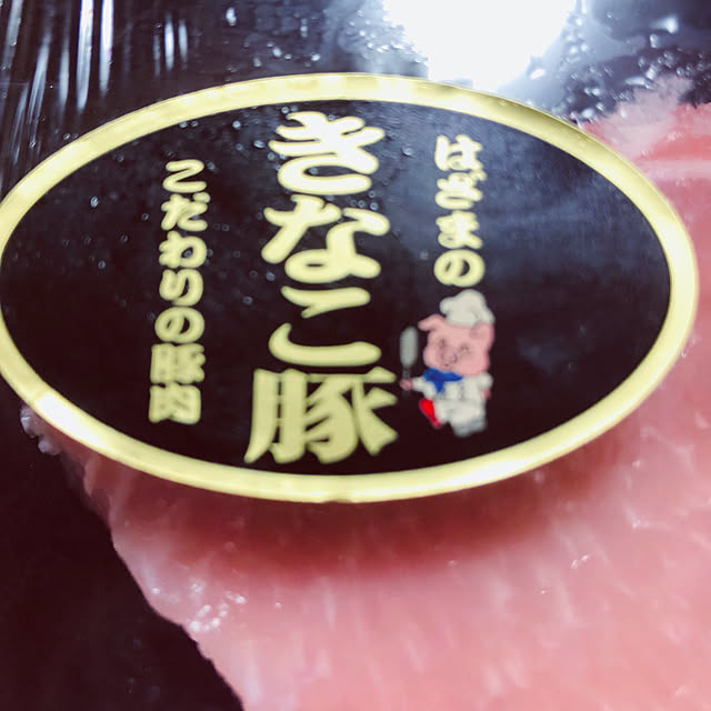hanachanさんの部屋