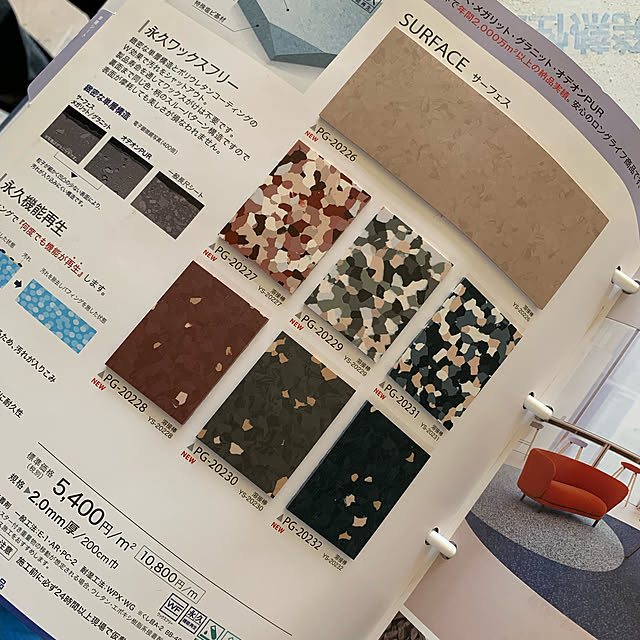 r.e.iさんの実例写真