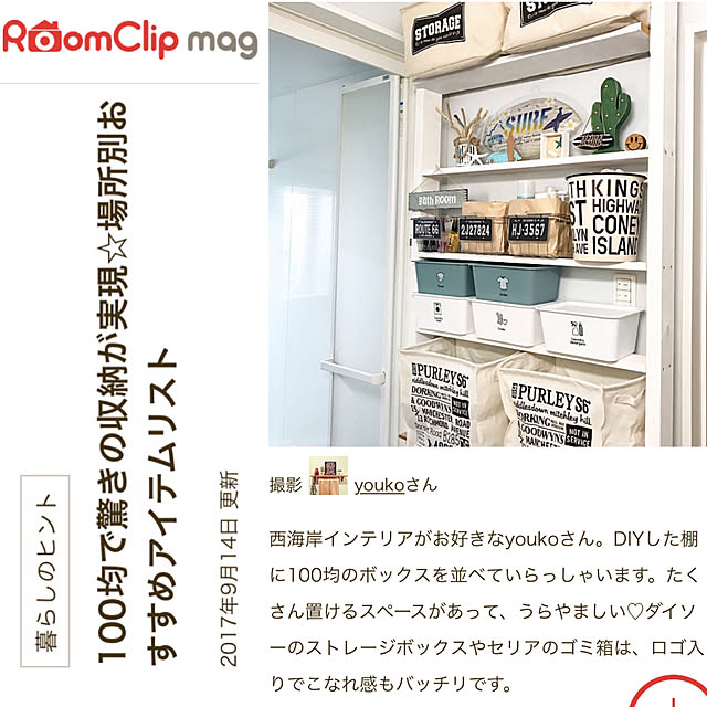 youkoさんの実例写真