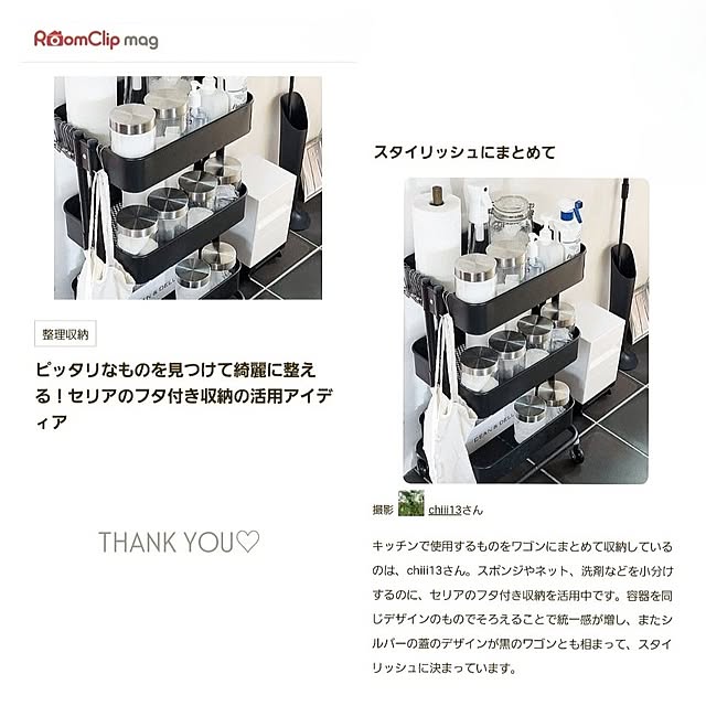 chiii13さんの実例写真