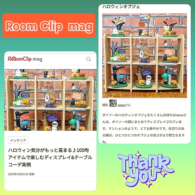 nanaさんの実例写真