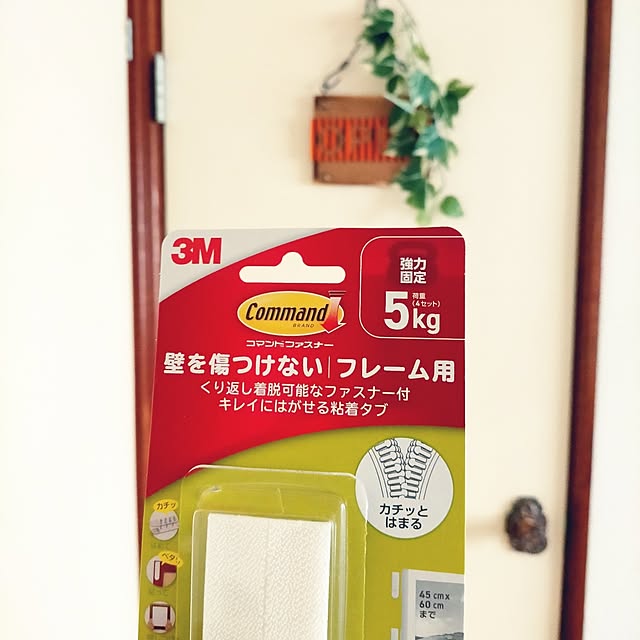 AllMeさんの部屋