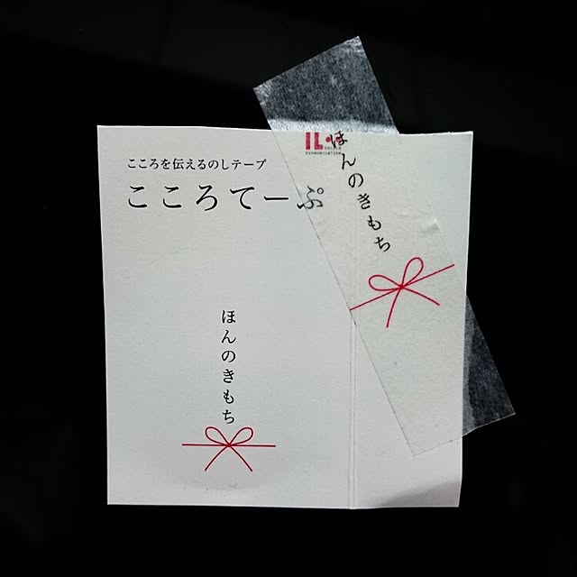 Toraziさんの実例写真