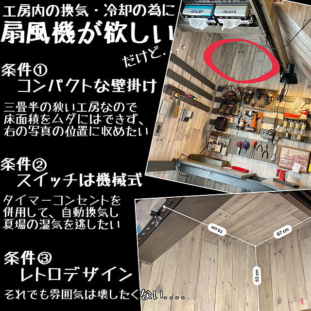 Rainさんの部屋